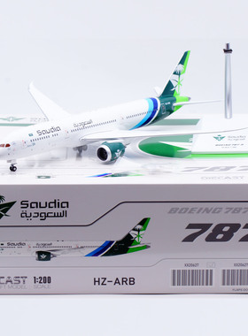 Jcwings 1/200 合金飞机模型 沙特航空 B787-9 HZ-ARB