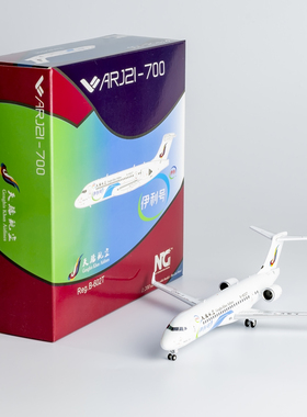 NGmodel 1:200 合金飞机模型 天骄航空 ARJ21-700 B-602T