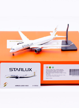 1:400 JC Wings 合金 客机模型 星航空 空客 A350-900 B-58502