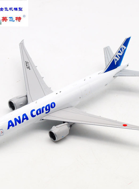 JCWINGS 1/400 合金 飞机模型 全日空 B777-200F JA771F 货机