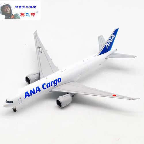 合金飞机模型全日空B777