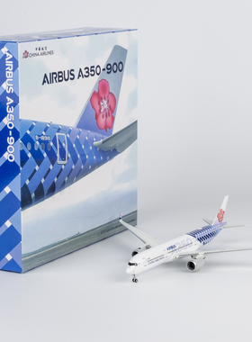 NGmodel 1:400 合金飞机模型 中华航空 A350-900 B-18918