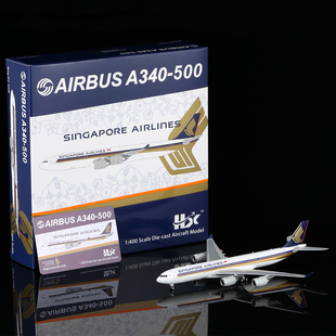 新加坡航空 SGB 合金飞机模型 500 400 models A340