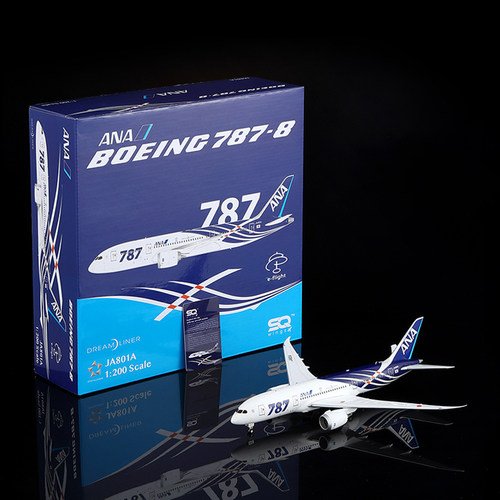 SQ Wings 1:200合金飞机模型 全日空 B787-8 JA801A JA802A