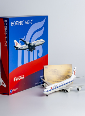NGmodel 1:400 合金飞机模型  国际航空 B747-8i B-2482 典藏版