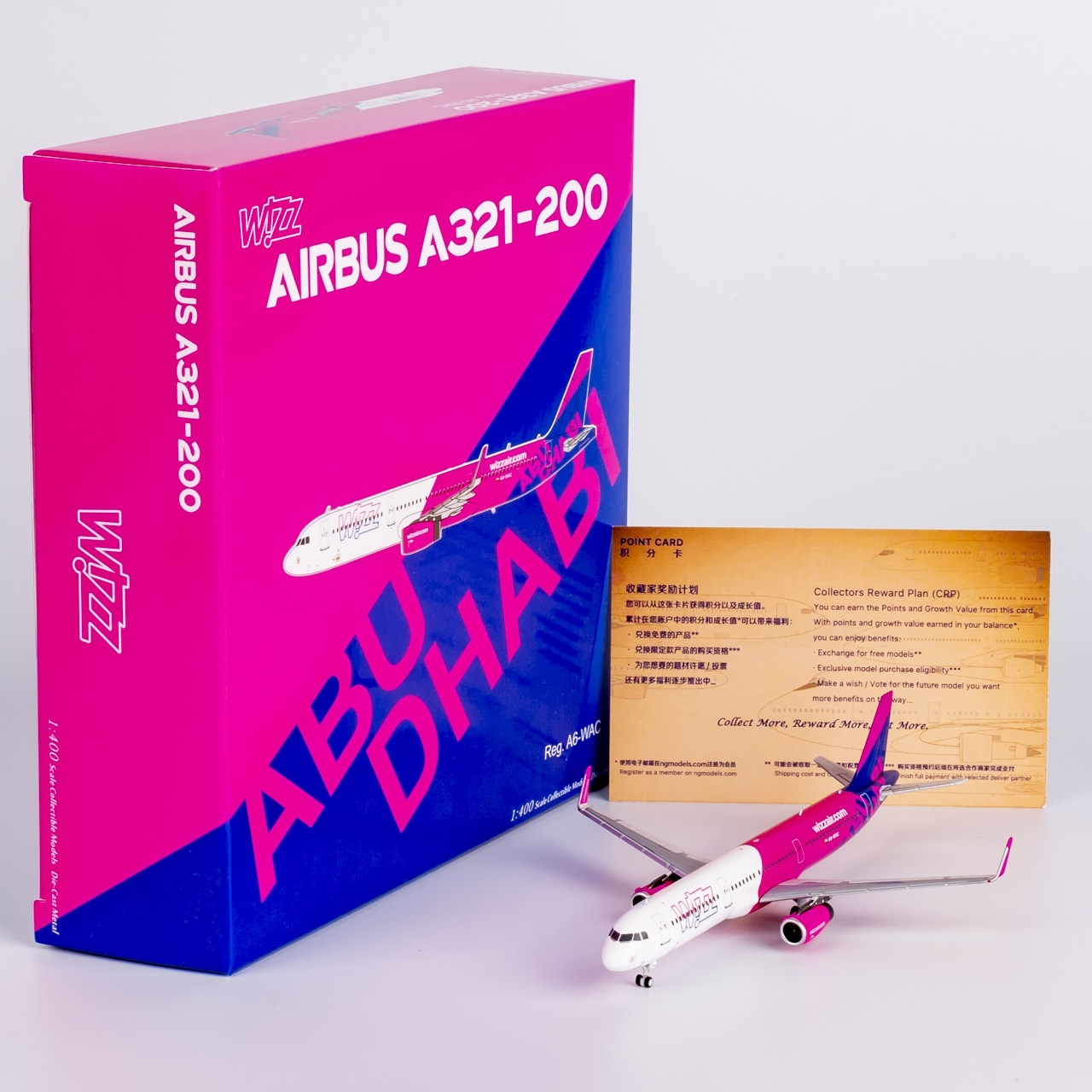 合金飞机模型维兹航空A321neo