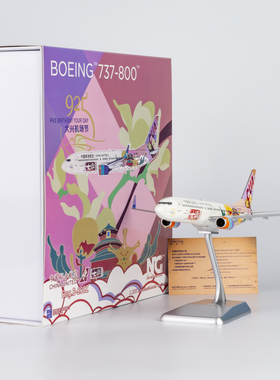 NGmodel 1:200 合金飞机模型 中国联航 B737-800/w B-208Z 大兴