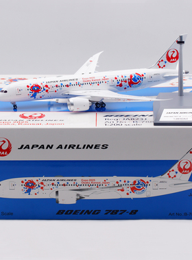 现货 B-Models 1/200 合金飞机模型 日本航空 波音B787-8 JA823J