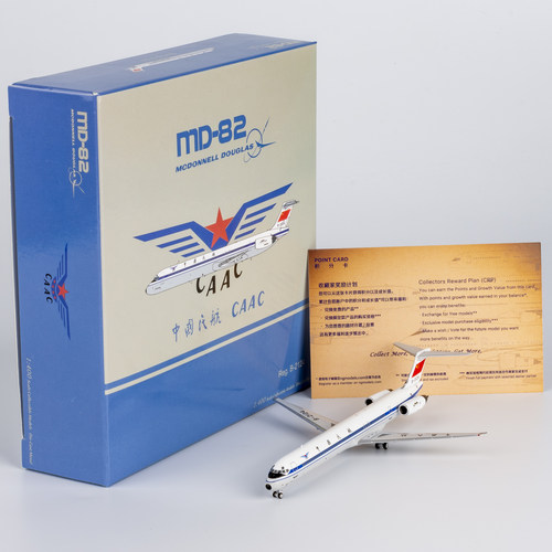 合金飞机模型中国民航MD-82