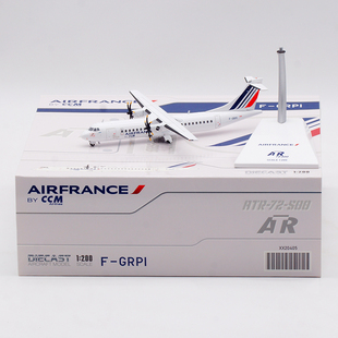 Jcwings 1/200 合金飞机模型 法国航空 ATR-72-500 F-GRPI
