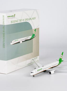 NGmodel 1:400 合金飞机模型  长荣航空 B787-9 B-17887 B-17881