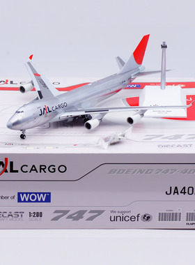 Jcwings 1/200 合金飞机模型 日本航空货运 B747-400 JA402J
