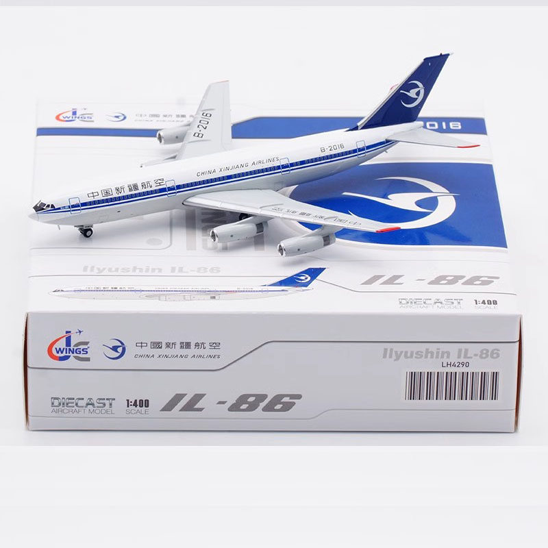 1:400 jc wings 合金 客机模型 中国新疆航空 伊尔il-86 b-2016
