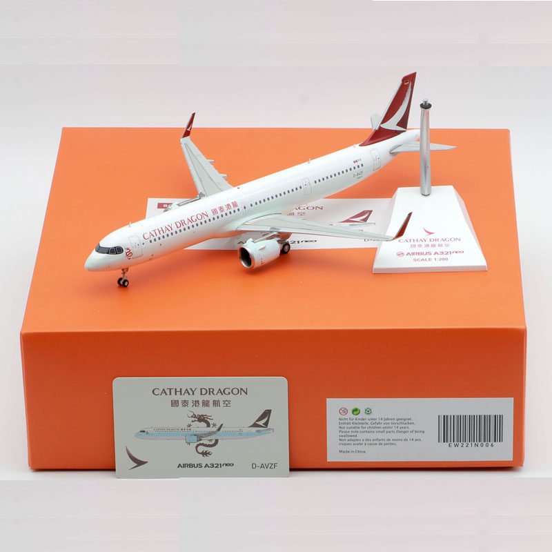 飞机模型合金国泰港龙A321NEO