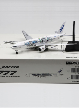 1:400 JC 合金客机模型 全日空 B777-200ER JA745A 鬼滅之刃 襟翼