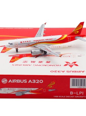 1:400 JC Wings LH4182 合金 客机 模型  香港航空 A320 B-LPI