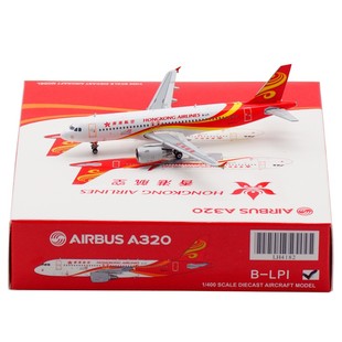 A320 LPI Wings 客机 模型 合金 LH4182 香港航空 400