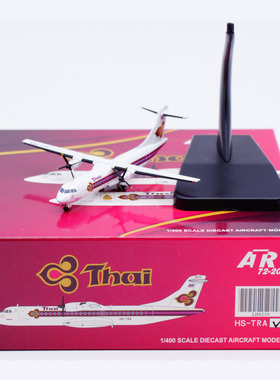 JCWINGS 1:400 合金飞机模型 泰国航空 ATR72-200 HS-TRA