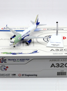 Jcwings 1/200  合金飞机模型 空客 原机型 A320 首架D-AAES
