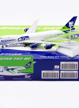 HX models 1:400 合金飞机模型  西雅图海鹰队 B747-8F N770BA