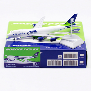 HX models 1:400 合金飞机模型  西雅图海鹰队 B747-8F N770BA