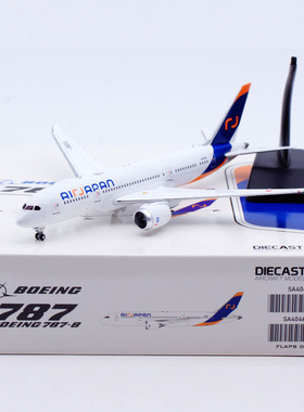 1:400 JC Wings 合金 客机模型 日本航空 波音B787-8 JA801A