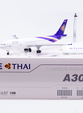 Jcwings 1/200 合金飞机模型 泰国航空 A300-600R HS-TAY