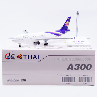 Jcwings 1/200 合金飞机模型 泰国航空 A300-600R HS-TAY