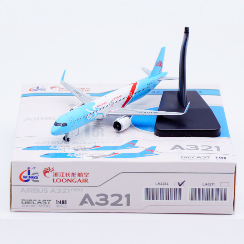 JCWINGS 1:400 合金飞机模型 长龙航空 空客 A321NEO B-323U