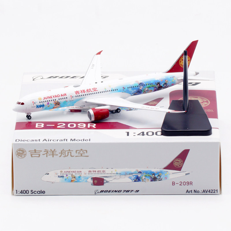 合金飞机模型吉祥航空B787