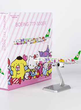NGmodel 1:400合金飞机模型 长荣航空B777-300ER B-16740 B-16722