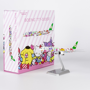 NGmodel 1:400合金飞机模型 长荣航空B777-300ER B-16740 B-16722