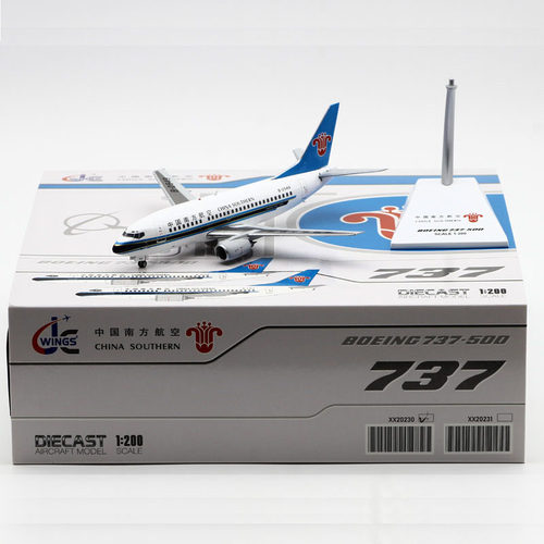 合金飞机模型中国南方航空