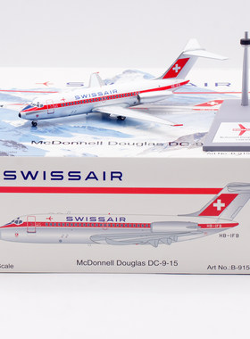 Inflight 1:200 飞机模型 合金 瑞士航空 麦道 DC-9-15 HB-IFB