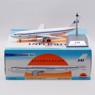 Inflight 1:200 飞机模型 合金 SAS 北欧航空 空客 A300 SE-DFL