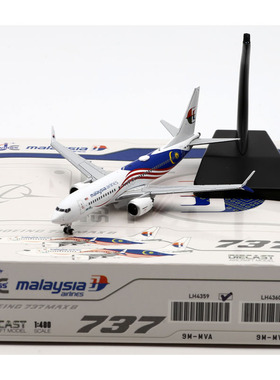 1:400 JC Wings 合金 客机模型 B737-8MAX 马来西亚航空 9M-MVA