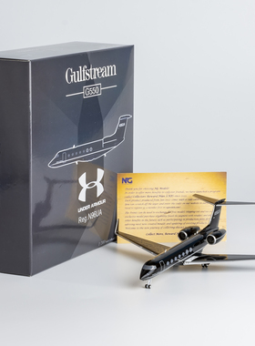 NGmodel 1:200 合金飞机模型 安德玛 G550 N96UA