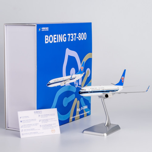 NGmodel 1:200合金飞机模型 中国南方航空B737-800 B-206A/B-206C