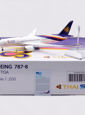 现货 SQ Wings 1:200合金飞机模型泰国航空 B787-8 HS-TQA HS-TQF