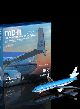 SQ Wings 1:200合金飞机模型 荷兰皇家航空 PH-KCD MD-11