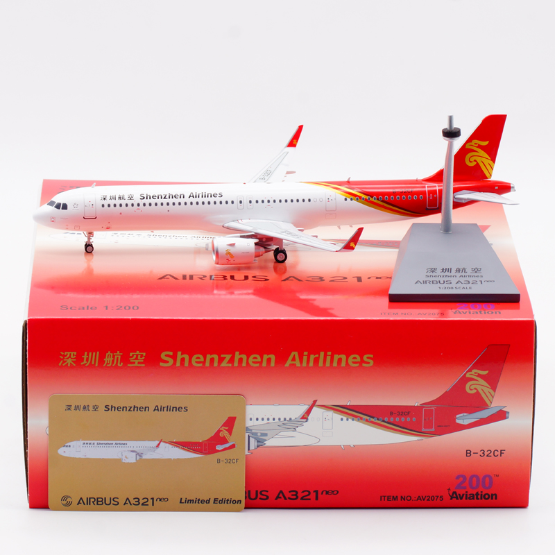 现货 Aviation 1/200  合金 飞机模型 深圳航空 A321NEO B-32CF