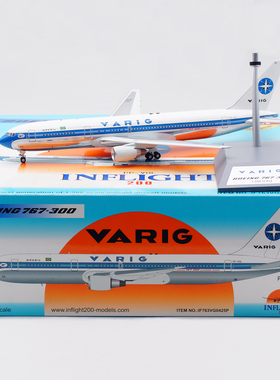 Inflight 1:200 飞机模型 合金 巴西航空 B767-300 PP-VOL