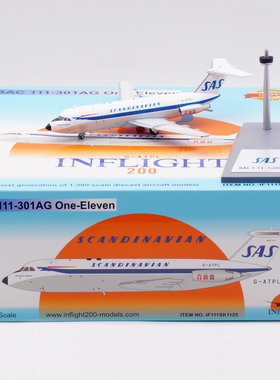 Inflight 1:200 飞机模型 合金 北欧航空 BAC 111 G-ATPL
