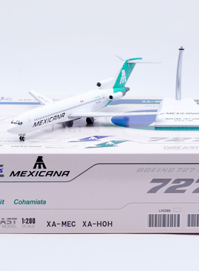 Jcwings 1/200 合金飞机模型 墨西哥航空 波音B727-200 XA-HOH