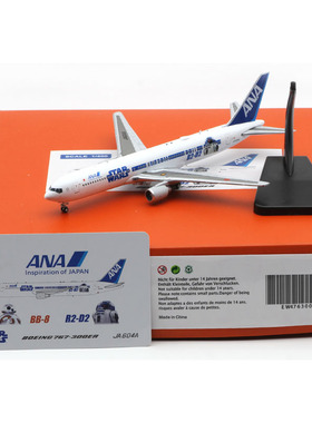 1:400 JC Wings 合金客机模型 全日空ANA B767-300ER 星战 JA604A