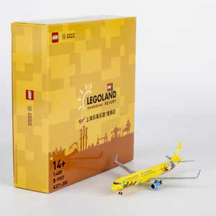NG 1:400 合金飞机模型 吉祥航空 A321-200/w B-9957上海乐高乐园