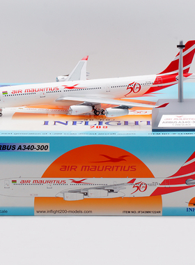 Inflight 1:200 飞机模型 合金 毛里求斯航空 空客340-300 3B-NBJ