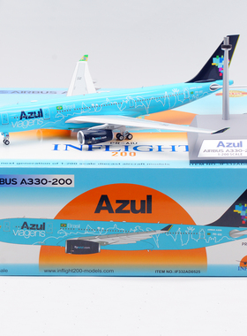 Inflight 1:200 飞机模型 合金 巴西阿苏尔航空 A330-200 PR-AIU