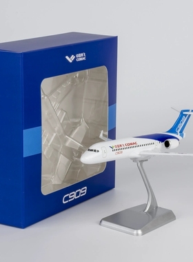 NGmodel 1:200 合金飞机模型 商飞文创 87112 中国商飞 C909