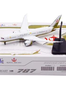 1:400 JCWing 合金客机模型 文莱皇家航空 波音B787-8 V8-OAS襟翼
